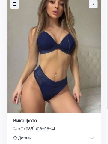 Владлена
